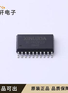 原装XL74C923全新封装SOIC-20-300mil