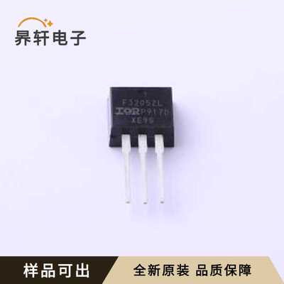 IRF3205ZLPBF原装TO-262-3