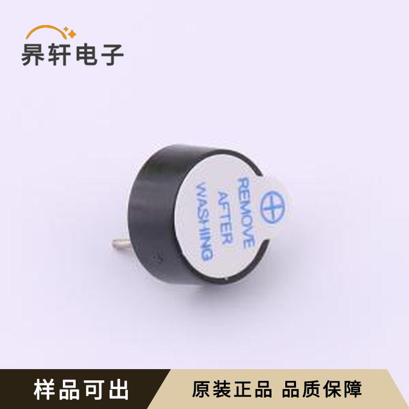HYT-09042 5V原装DIP全新
