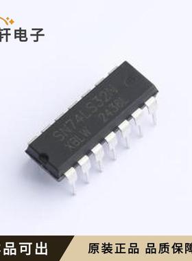 原装SN74LS32N(XBLW)全新
