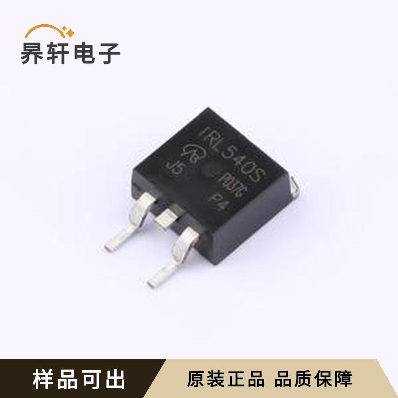 IRL540STRLPBF-VB原装TO-263全新