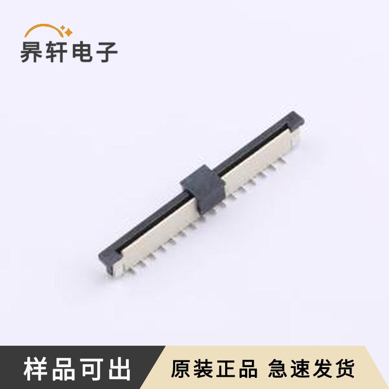 原装LL10553-32全新SMD,P=1.0mm