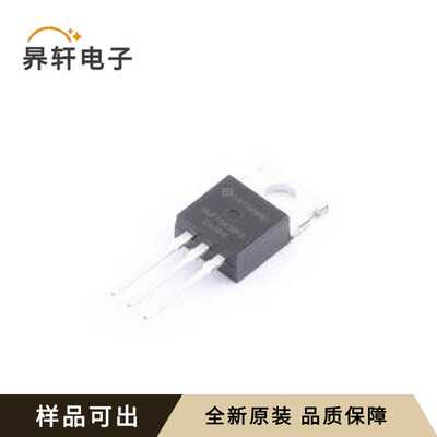 原装HUF76439P3-HXY全新TO-220C
