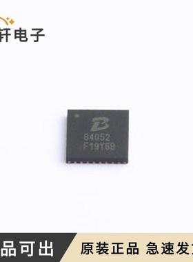 PL84052全新原装QFN-32(5x5)