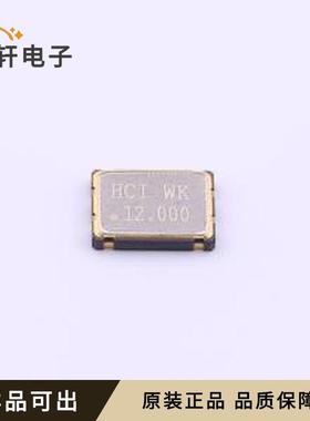 L1575H412000J33DTS全新原装SMD7050-