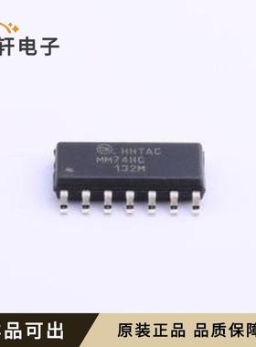 原装MM74HC132MX全新SOIC-14