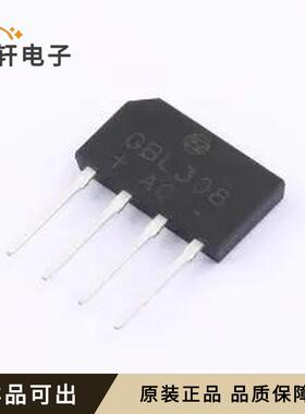 原装GBL308全新封装GBL