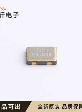 原装SX5M4.000A10F20TNN全新SMD5032-