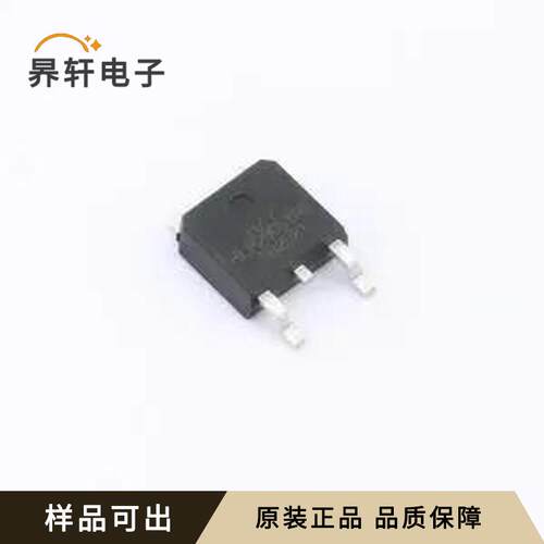 原装IRLR2905TRLPBF-HXY全新TO-252-2