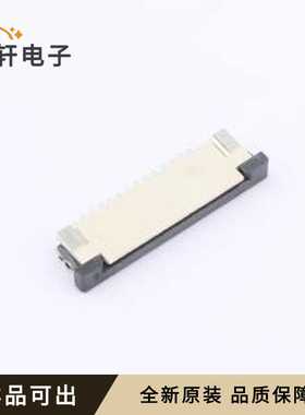 原装HC-FPC-1.0-14P-CSH25全新SMD,P=
