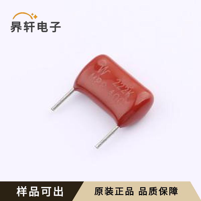 原装MPP222K2G4AS4045A1封装插件,P=10m