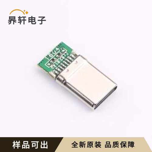 918-248M2027W42005原装全新SMD