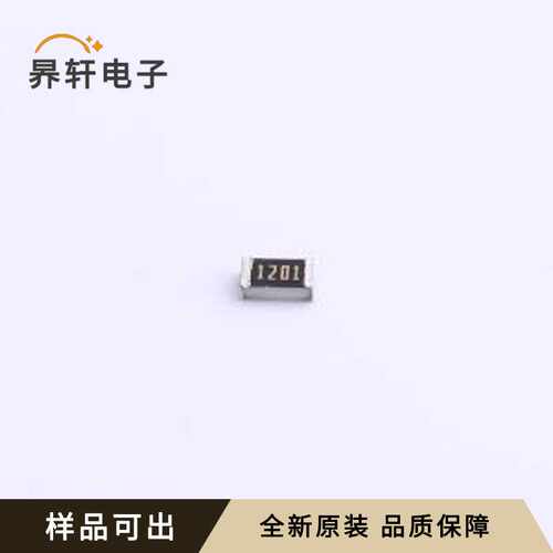 原装AR05FTDW1201全新0805