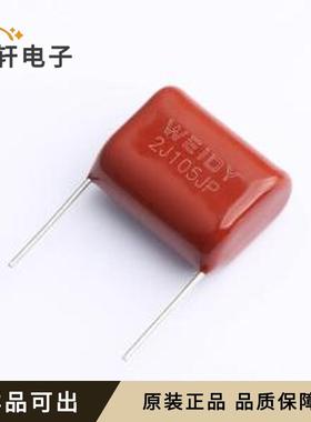 原装W312J105JN8MT1A0GC全新插件,P=20m