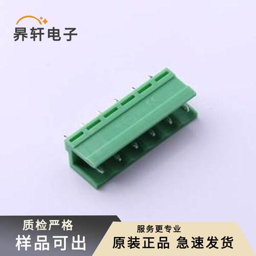 HT508V-5.08-6P原装全新插件,P=5.08mm