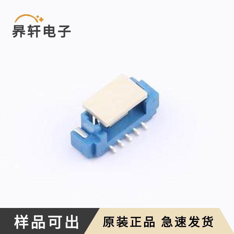 全新HC-1.25-5PLT-L原装SMD,P=1.25mm