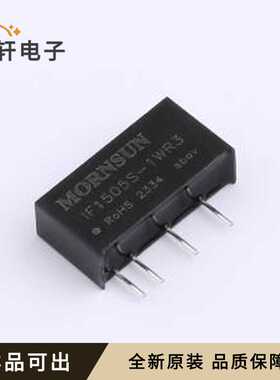 IF1505S-1WR3全新原装SIP,19.7x6mm