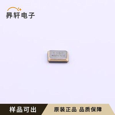 8Z16000001全新原装SMD2520-4P