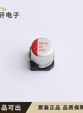 原装GMS1C226M0505PZ全新SMD,D5xL5.8