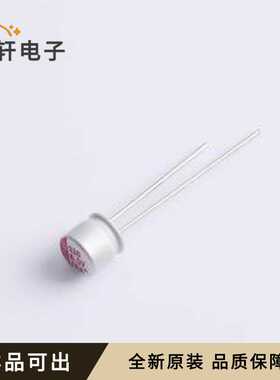 EFRA6R3BK331M0606全新原装插件,D6.3xL