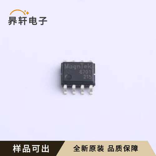 MT6701CT-STD-R原装全新SOP-8