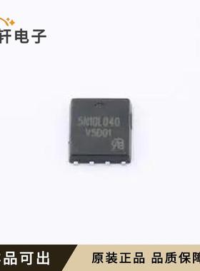 原装IAUC100N10S5L040-VB全新DFN5x6-