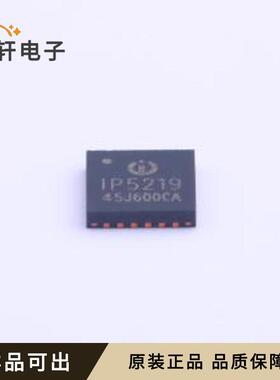 原装IP5219全新封装QFN-24-EP(4x4)