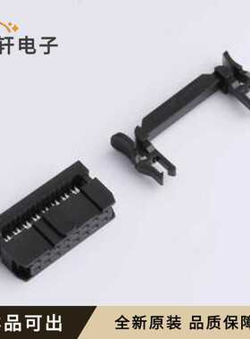 X9555H4-2x08-PTV01全新原装P=2.54mm