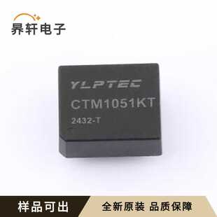 CTM1051KT原装全新DIP-7