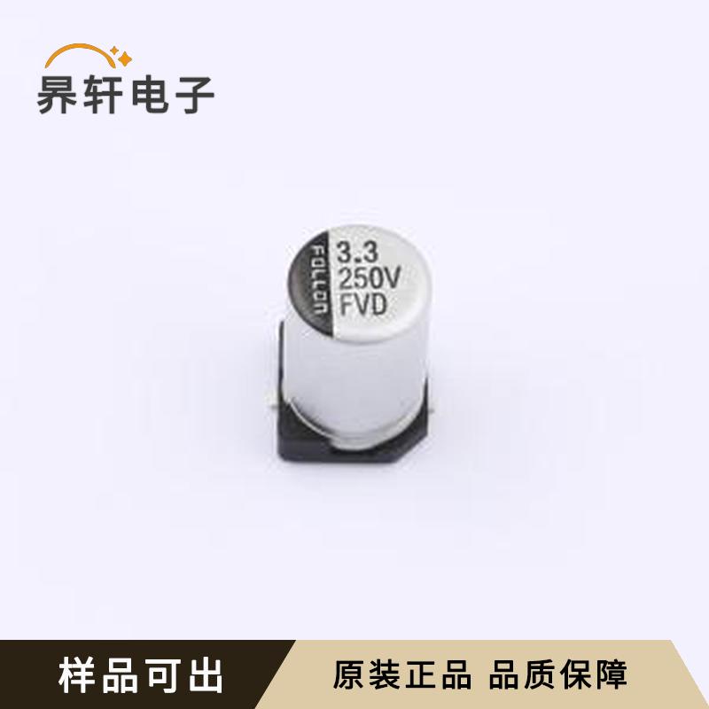 EFVD250ADA3R3M06B0原装SMD,D6.3xL