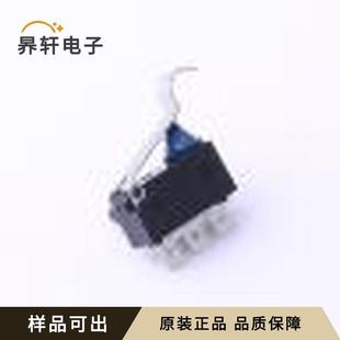 6HDM原裝 正品 插件 2841L