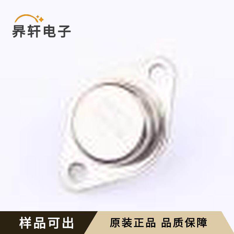 全新2SD188原装TO-3