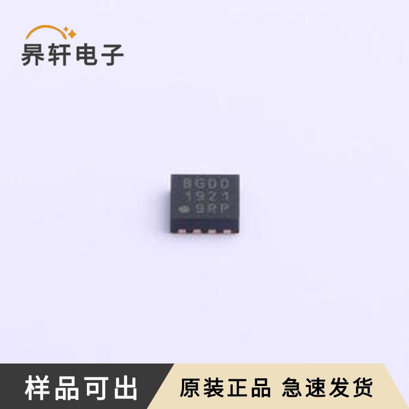 原装TC1301B-GDDVMFTR全新DFN-8-EP(3