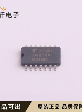 原装TC74HC74AF(EL,F)全新SOP-14