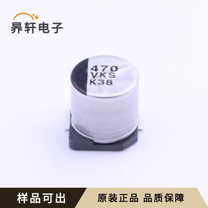 EEEFK1V471SP原装SMD,D10xL10.2mm全