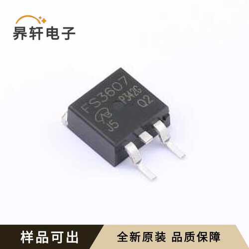 FS3607-VB原装全新TO-263(D2PAK)
