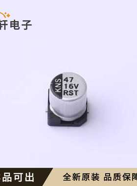 RST47UF16V034全新原装SMD,D5xL5.4mm