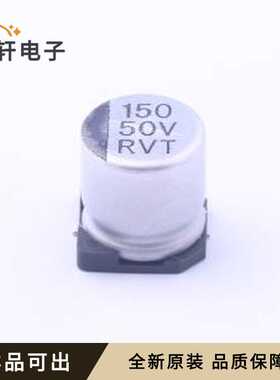 RVT1H151M1010全新原装SMD,D10xL10.2