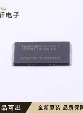 TC58NVG1S3HTA00全新原装TSOPI-48