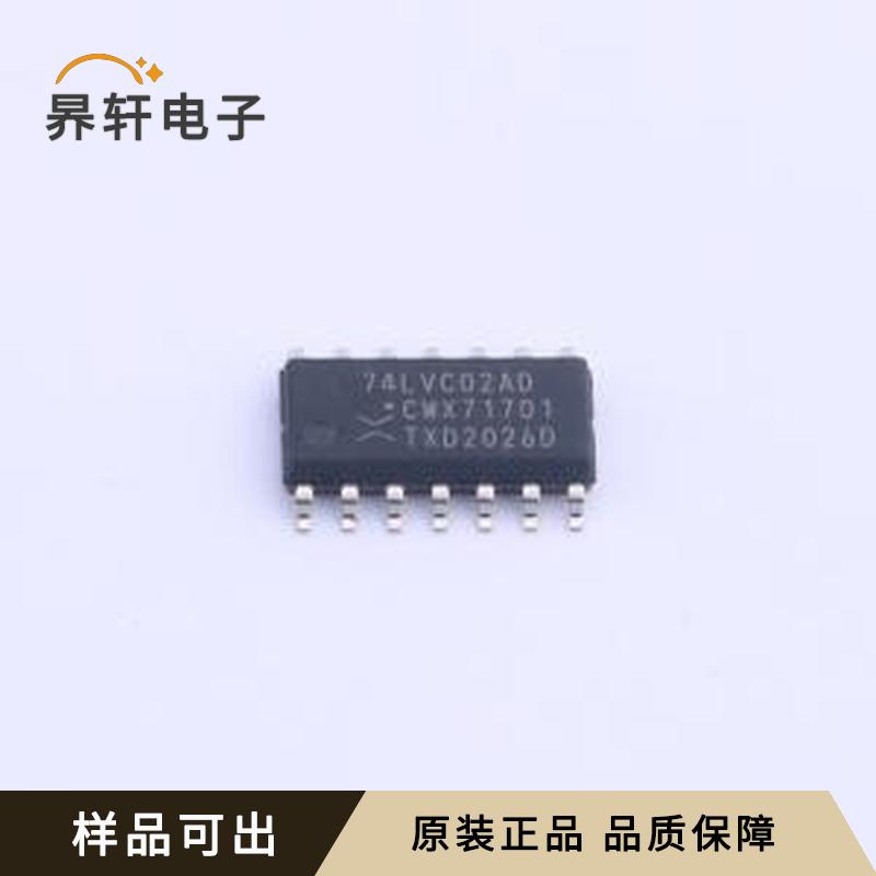 74LVC02AD,118全新原装SOIC-14