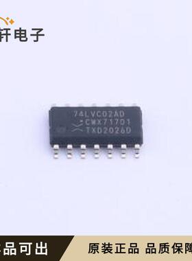 74LVC02AD,118全新原装SOIC-14
