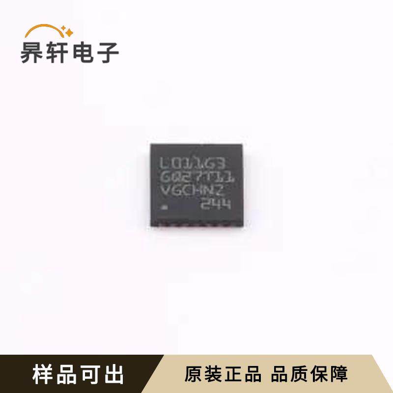 STM32L011G3U6原装UFQFPN-28(4x4)全