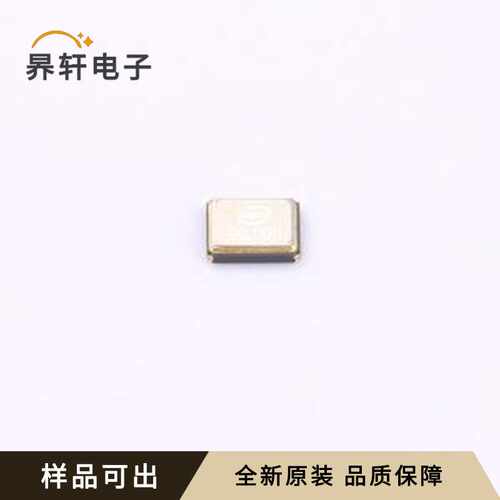 7B020000M01全新原装SMD3225-4P