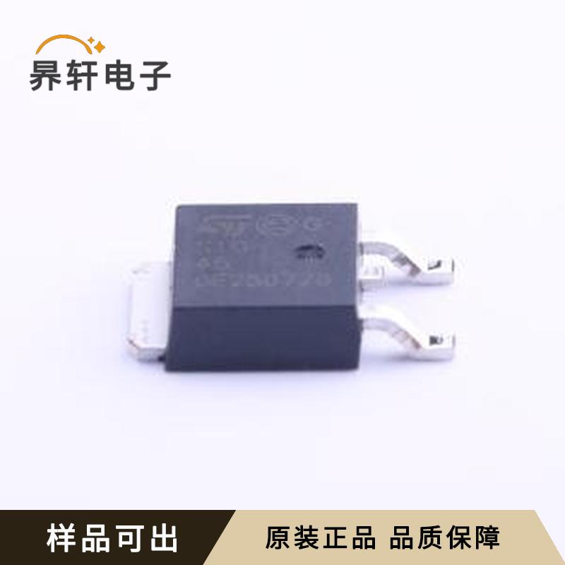 STPS1045B-TR原装TO-252-2(DPAK)全新