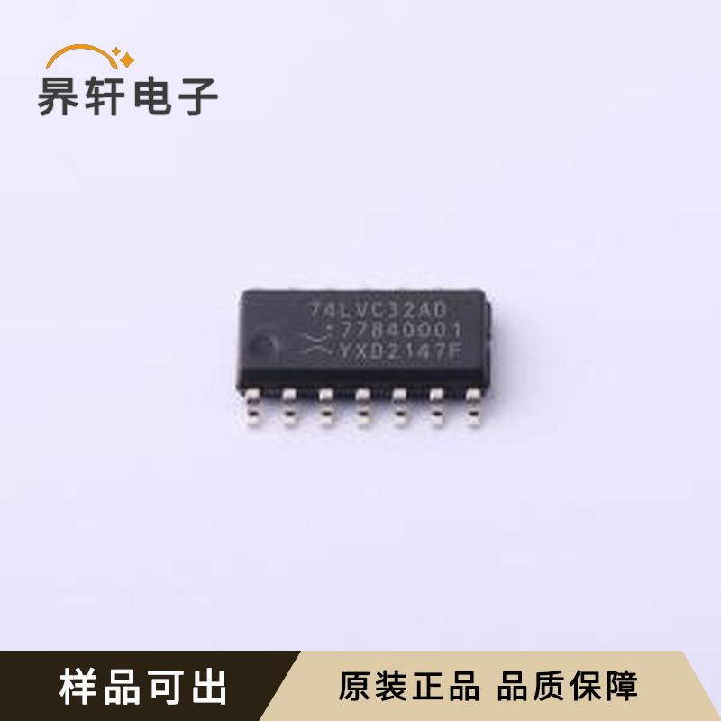 74LVC32AD,118全新原装SOP-14