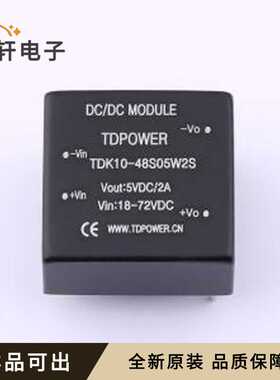 TDK10-48S05W2S全新原装DIP,25.4x25.