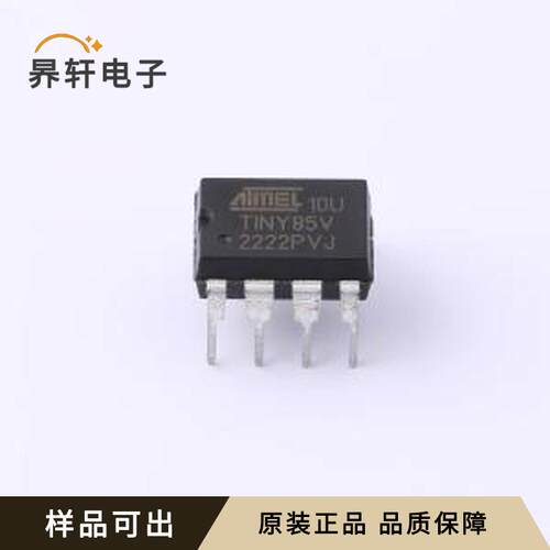 ATTINY85V-10PU全新原装PDIP-8