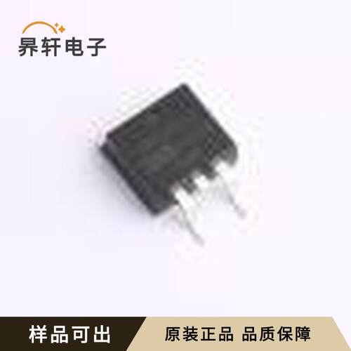 原装IRFS7537TRLPBF全新TO-263-3