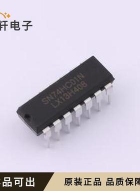 SN74HC01N(LX)原装全新DIP-14