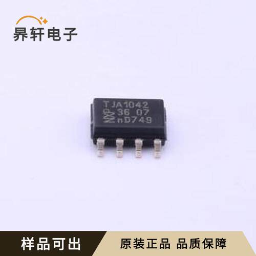 原装TJA1042T,118全新SOIC-8